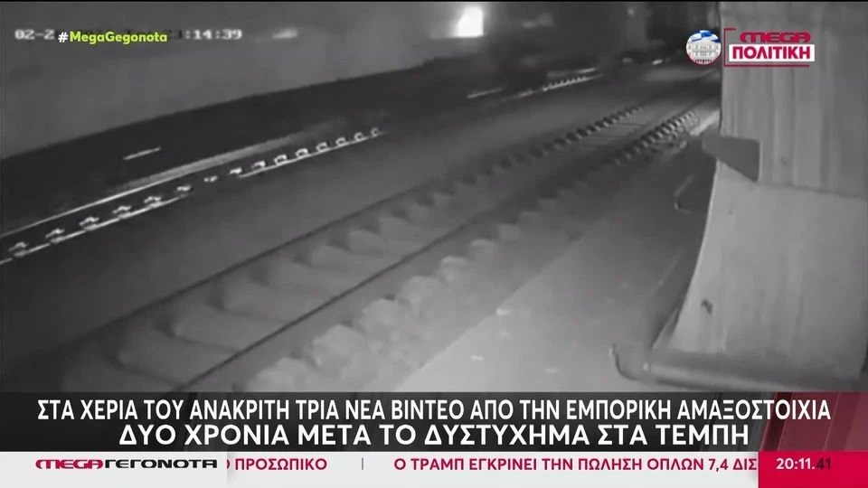 tempivideo-1