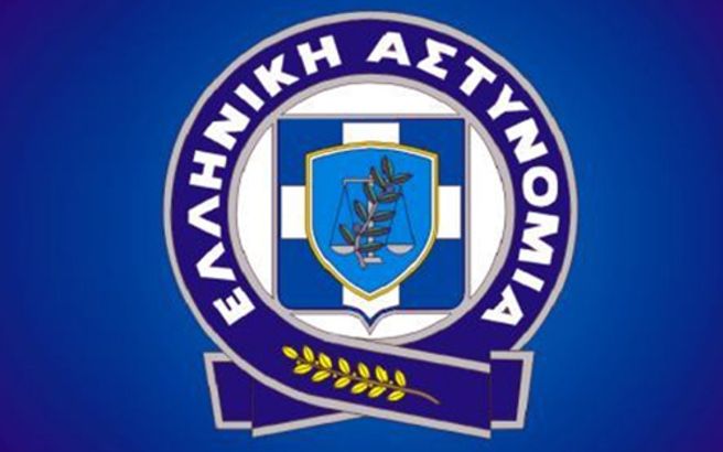 EllinikiAstynomia