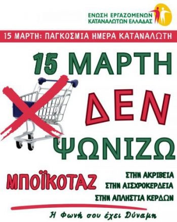 imerakatabnaloti