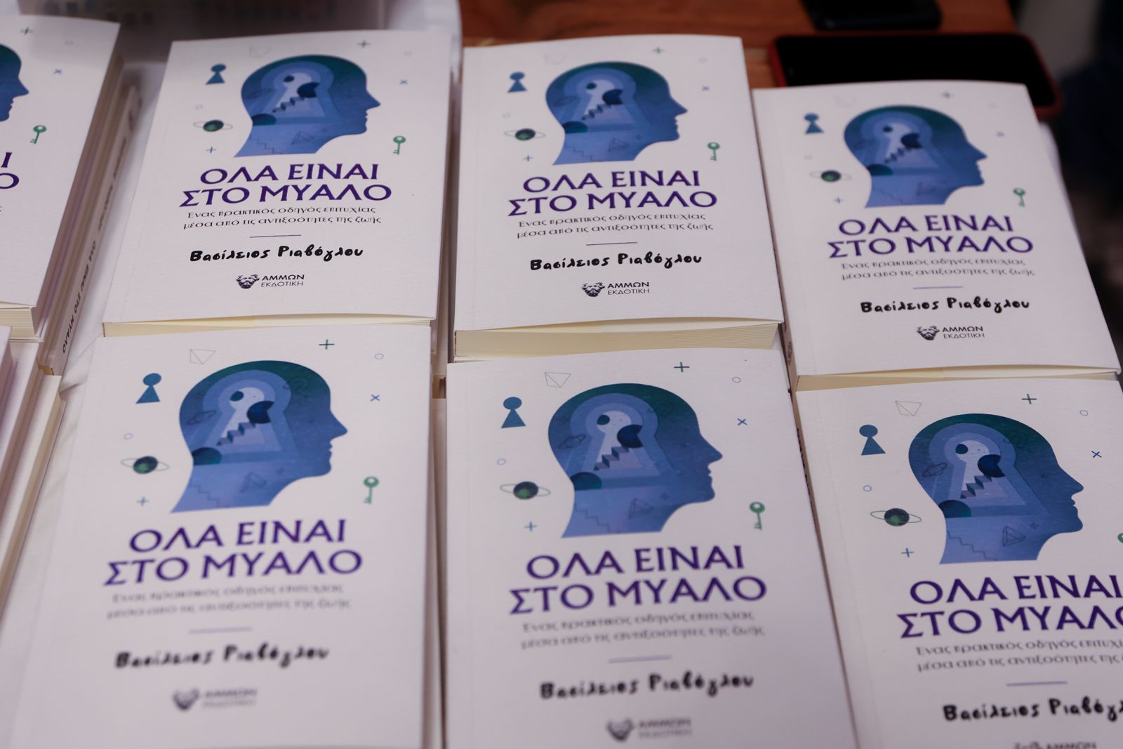 «Mindset Is Everything»: Η δύναμη της σκέψης μέσα από την αυτοβιογραφία του Βασιλείου Ριαβόγλου
