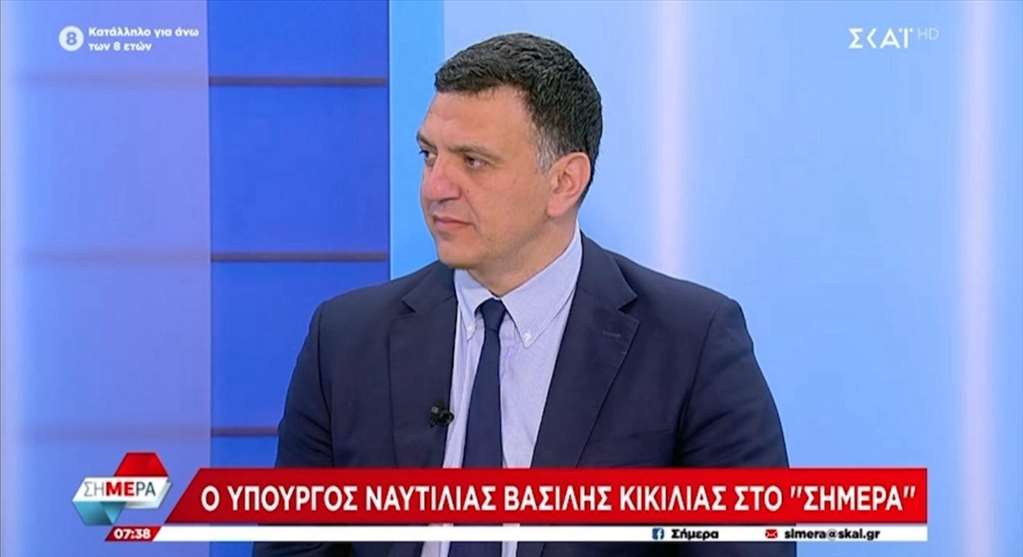 KIKILIASSIMERA