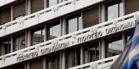 ypoyrgeiooikonomoikwn-2