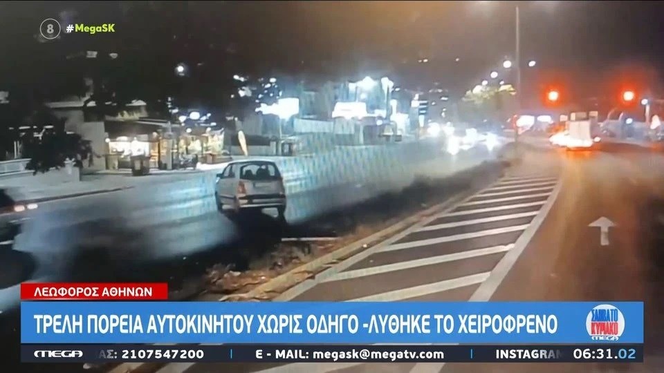 aytokinitixorisodigo