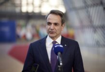 Μητσοτάκης στο 27ο Capital Link Invest in Greece Forum: Η Ελλάδα συνεχίζει την πρόοδό της Μητσοτάκης στο 27ο Capital Link Invest in Greece Forum: Η Ελλάδα συνεχίζει την πρόοδό της