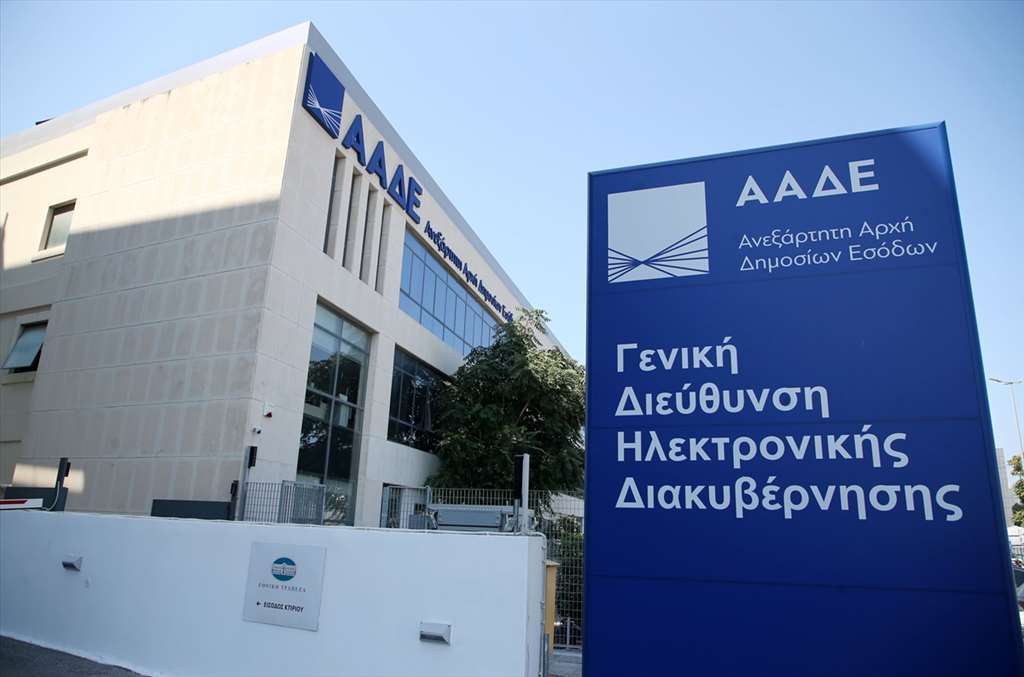 aade2