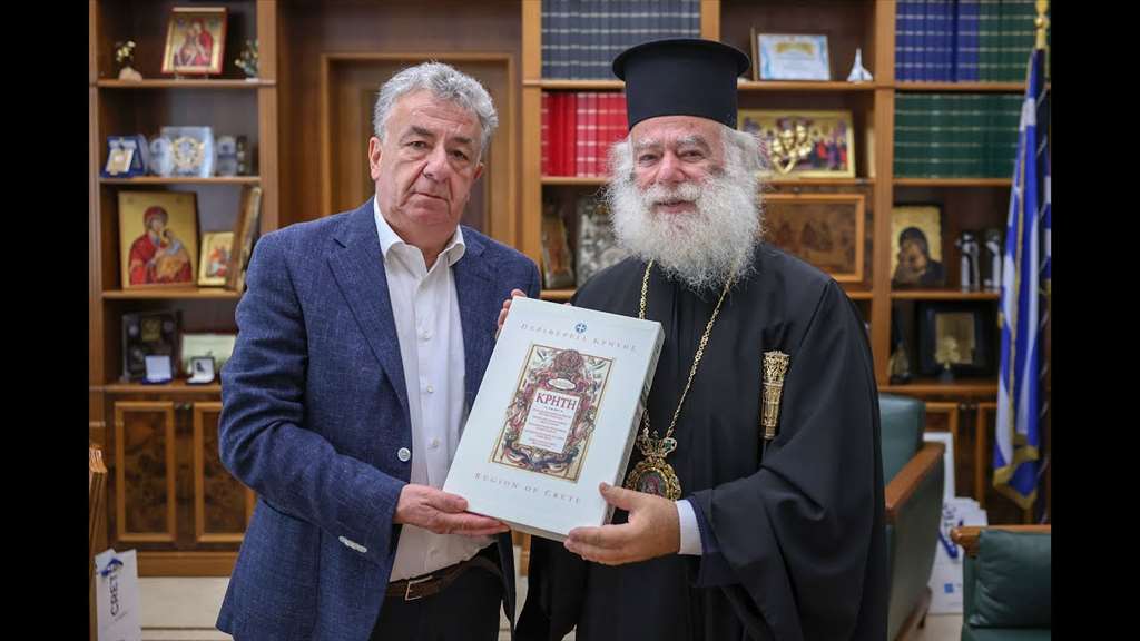 patriarxisalexandriasarnaoutakis