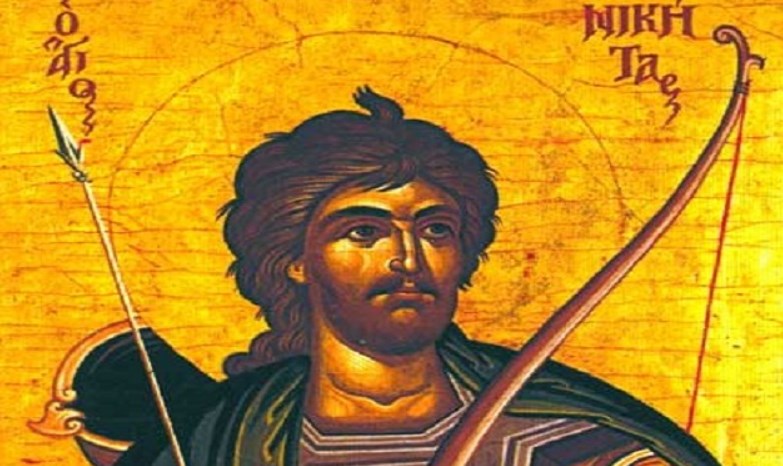 AgiosNikitas