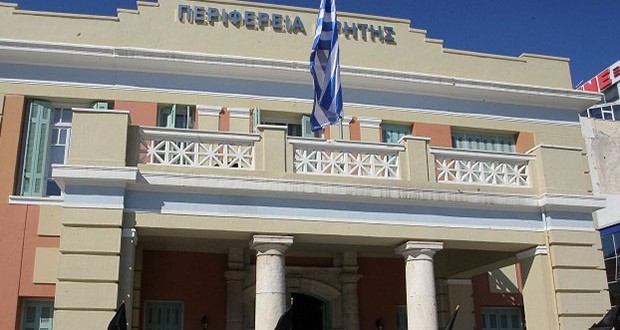 PerifereiaKritis