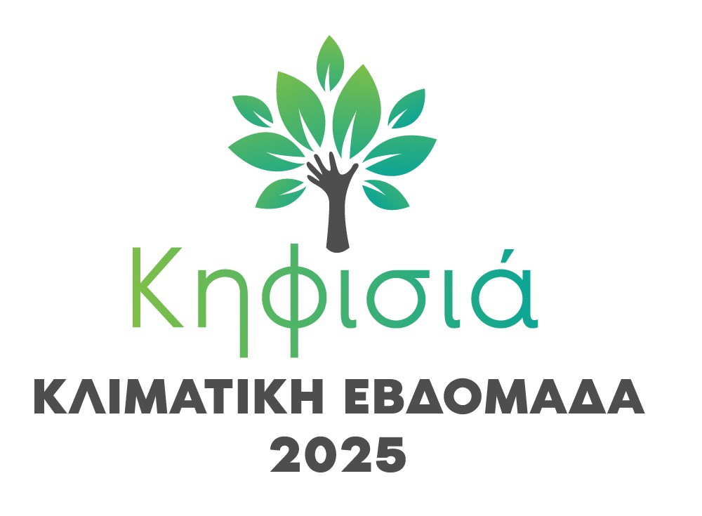 Kifisia_logo_GR