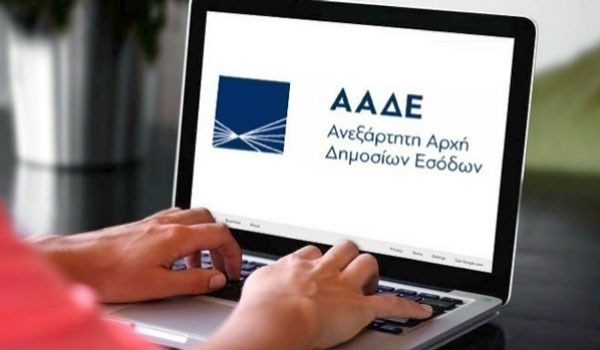 aade