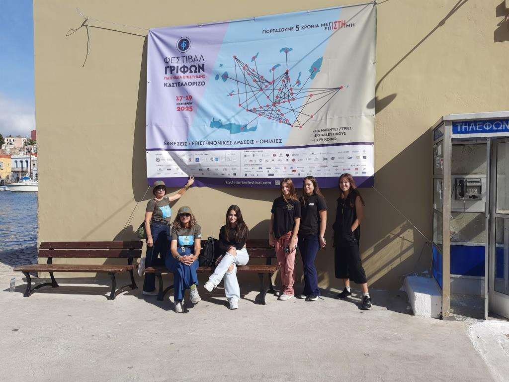 festivalgrifon