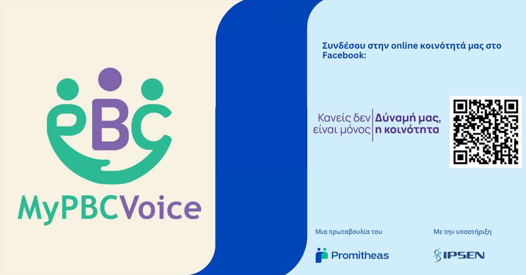 mypbc