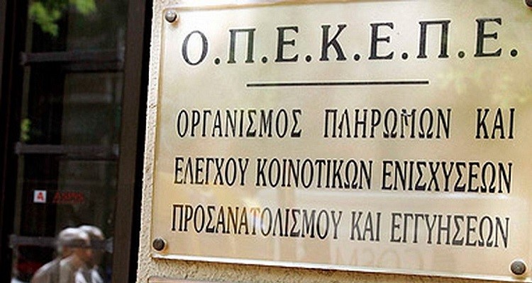 opekepe-4