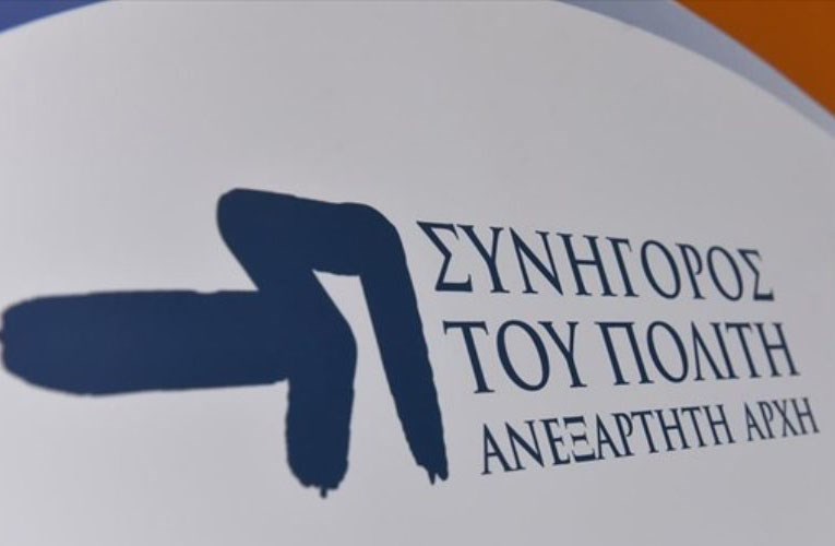 synigorospiliti
