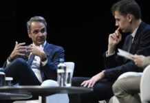 Μητσοτάκης για τεχνητή νοημοσύνη: Να βρούμε εφαρμοστέες λύσεις για να αυξηθεί η παραγωγικότητα στον δημόσιο τομέα Μητσοτάκης για τεχνητή νοημοσύνη: Να βρούμε εφαρμοστέες λύσεις για να αυξηθεί η παραγωγικότητα στον δημόσιο τομέα