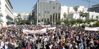 Ανακοινώθηκε νέα 48ωρη απεργία για τις 5 και 6 Νοεμβρίου