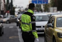 Κυκλοφοριακές ρυθμίσεις την Κυριακή στην Αθήνα για τον εορτασμό της επετείου της Εθνικής Αντίστασης