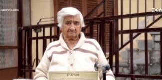 Η κυρία Σουλτάνα πήρε πτυχίο Νοσηλευτικής στα 95 αποδεικνύοντας ότι ποτέ δεν είναι αργά -kalimera-ellada.gr