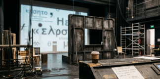 Μαρία Κατσιώνη: Μια βαθιά βουτιά στη σύγχρονη θεατρική πραγματικότητα