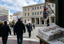 Αύξηση Κατώτατου Μισθού: Οριστική Απόφαση Εντός Ημερών – Τι Σημαίνει για τους Εργαζόμενους