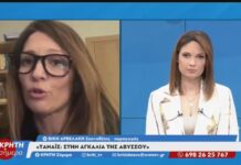 «Ταναϊς: Στην αγκαλιά της αβύσσου»: Μια ταινία για την ειρήνη από την Κρητικιά Βίκη Αρβελάκη