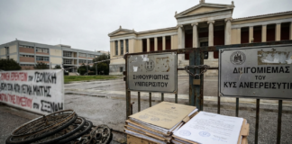 ΑΣΠΑΙΤΕ & ΕΚΠΑ: Ποιοι «φρενάρουν» την ένταξη 2 ετών – Οι λόγοι πίσω από το μπλοκάρισμα