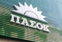 ΠΑΣΟΚ: Στρατηγική Στοχοθεσία ή Αυτοχειρία; Ανάλυση