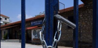 Κακοκαιρία "Erminio": Ποια σχολεία κλείνουν αύριο – Έκτακτο δελτίο ΕΜΥ