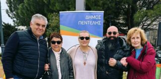 Πεντέλη: Μια Ημέρα Αλληλεγγύης & Φροντίδας για τα Αδέσποτα Ζώα