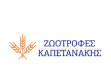Ρέθυμνο: Τρία μέτρα στήριξης για τους πυρόπληκτους του Δήμου Αγίου Βασιλείου