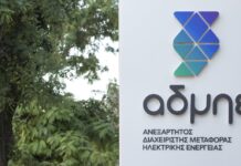 ΑΔΜΗΕ: Με πόρους του Ταμείου Ανάκαμψης η συμμετοχή του Δημοσίου στην ΑΜΚ ύψους 1 δισ. -Ψήφος εμπιστοσύνης από Κομισιόν
