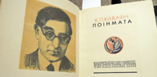 Ποιος ήταν ο Κωνσταντίνος Καβάφης: Ένας ποιητής που άφησε εποχή