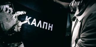 Δημοσκόπηση: ΝΔ σε πτώση, ΠΑΣΟΚ σταθερό, νέα δύναμη η Καρυστιανού