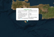 Σεισμός 3.2 Ρίχτερ κοντά στη Γαύδο: Διεγέρθηκε το Αιγαίο