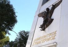 ΔΗΣΥ-Άλμα: Ανταλλαγή πυρών με αιχμές για "δημόσια διαπόμπευση"