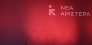 Νέα Αριστερά: «Τέλος εποχής» για το «γαλάζιο τρολ» – Αποκαλύφθηκε ταυτότητα και καταδίκη