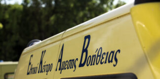 Κρήτη: 12χρονη διασωληνωμένη μετά από σοβαρό τροχαίο στη Μεσσαρά