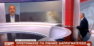 Ιράν: Εσωτερικές τριβές στην Τεχεράνη & συζητήσεις για χερσαία επίθεση στις ΗΠΑ