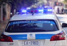 EΔΕ για τα επεισόδια έξω από το Εφετείο Αθηνών – Η ανακοίνωση της ΕΛΑΣ