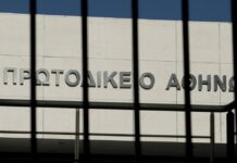 Πρωτοδικείο Αθηνών: Είχαμε ζητήσει μέτρα ασφαλείας πριν το περιστατικό