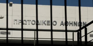 Πρωτοδικείο Αθηνών: Είχαμε ζητήσει μέτρα ασφαλείας πριν το περιστατικό