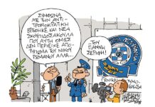 Το Σχόλιο της Εβδομάδας: Σάτιρα και Αιχμηρή Κριτική από τον Τάσο Αναστασίου