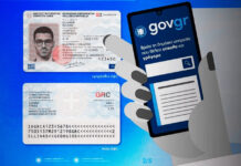 Νέες Ταυτότητες: Τι αλλάζει & πότε βγαίνουν – Οδηγός έκδοσης