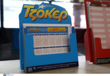 ΤΖΟΚΕΡ: Οι αριθμοί της κλήρωσης 3057 της 23ης Απριλίου 2026 – Ποιοι κερδίζουν;