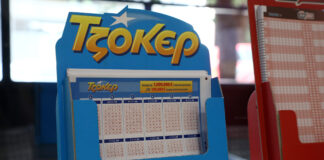 ΤΖΟΚΕΡ: Οι αριθμοί της κλήρωσης 3057 της 23ης Απριλίου 2026 – Ποιοι κερδίζουν;