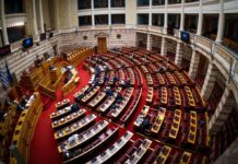 Ολομέλεια Βουλής: Κρίσιμη συνεδρίαση για άρση ασυλίας 13 βουλευτών ΝΔ για υπόθεση ΟΠΕΚΕΠΕ