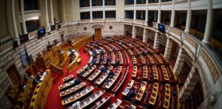 Ολομέλεια Βουλής: Κρίσιμη συνεδρίαση για άρση ασυλίας 13 βουλευτών ΝΔ για υπόθεση ΟΠΕΚΕΠΕ