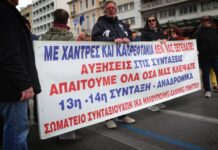 Συνταξιούχοι: Η κυβέρνηση ξεχνά, τα επιδόματα φτώχειας δείχνουν την αλήθεια