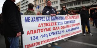 Συνταξιούχοι: Η κυβέρνηση ξεχνά, τα επιδόματα φτώχειας δείχνουν την αλήθεια