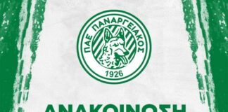 Ερμής Κιβερίου: Επιστροφή στη Γ' Εθνική μετά από 8 χρόνια – Συγχαρητήρια από Παναργειακό